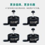 Wholesale Price RuiQi 2807 2812 3115 3214 3220 4214 4218 Drone Motor High Quality Motor